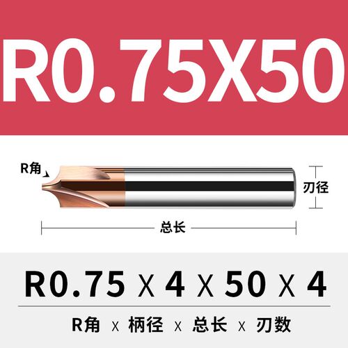 55度钨钢内r铣刀四刃反R球形倒角硬质合金4刃立铣刀专用数控刀具