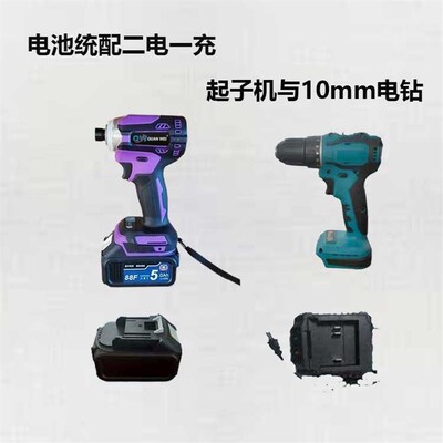 权威无刷171款冲击起子机充电螺丝批锂电手电钻家用手持彩钢瓦钻