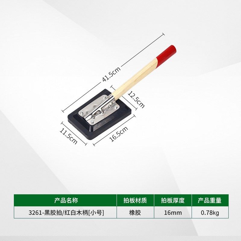 贴瓷砖拍打板新款橡皮锤地砖橡胶拍铺贴工具神器橡胶拍板装修神器,搬运/仓储/物流设备,机械式停车设备（立体停车库）,淘宝优惠券,粉丝福利购,淘宝优惠卷