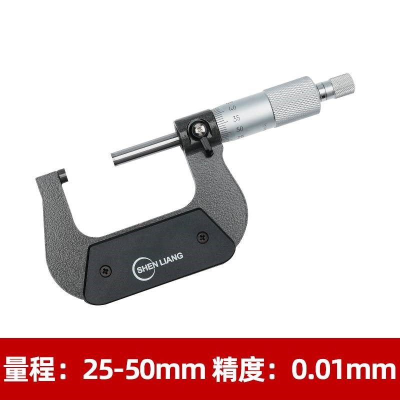 新款外径千分尺0-25mm申量高精度螺旋测微器厚度测量仪数显机械千,珠宝/钻石/翡翠,翡翠裸石/蛋面,淘宝优惠券,粉丝福利购,淘宝优惠卷