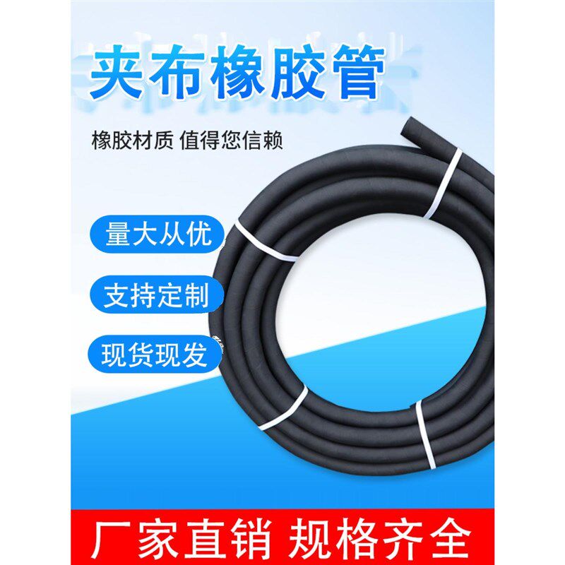 高压黑色夹布橡胶管耐高温蒸汽管耐热耐油管软管喷砂管水管皮管25