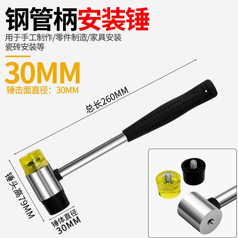 橡胶锤小锤子橡皮锤胶皮安装锤敲打锤贴地板瓷砖家装工具橡胶榔头,搬运/仓储/物流设备,机械式停车设备（立体停车库）,淘宝优惠券,粉丝福利购,淘宝优惠卷
