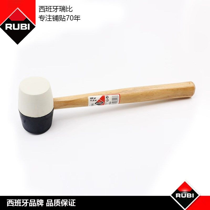 RUBI瑞比锤子橡胶锤楼上瓷砖铺贴安装敲打木柄实心牛筋橡皮锤弹力,搬运/仓储/物流设备,机械式停车设备（立体停车库）,淘宝优惠券,粉丝福利购,淘宝优惠卷