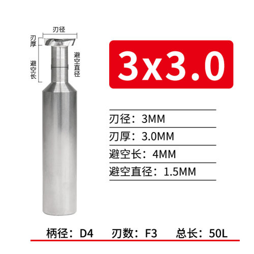 整体钨钢T型槽铣刀铝用硬质合金T形刀槽刀T型铣合金T型刀合金铣刀