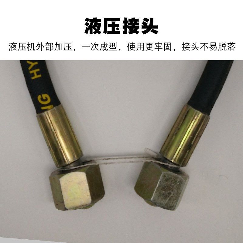 高压油管接头液压钢丝软管总成汽车挖机耐高温橡胶螺纹接头配件