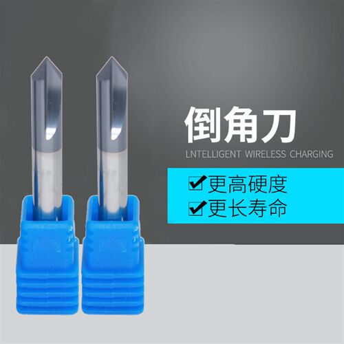钨钢倒角刀45度硬质合金直槽倒角铣刀2刃90度倒角刀 非标角度定做