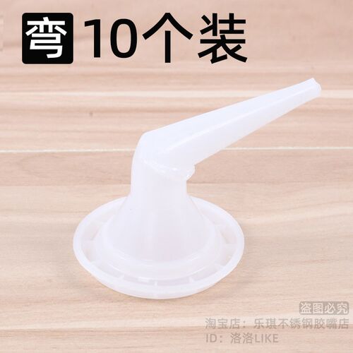 结构胶弯胶嘴门窗安装7字可切弯头软胶密封胶枪嘴外墙胶大弯嘴