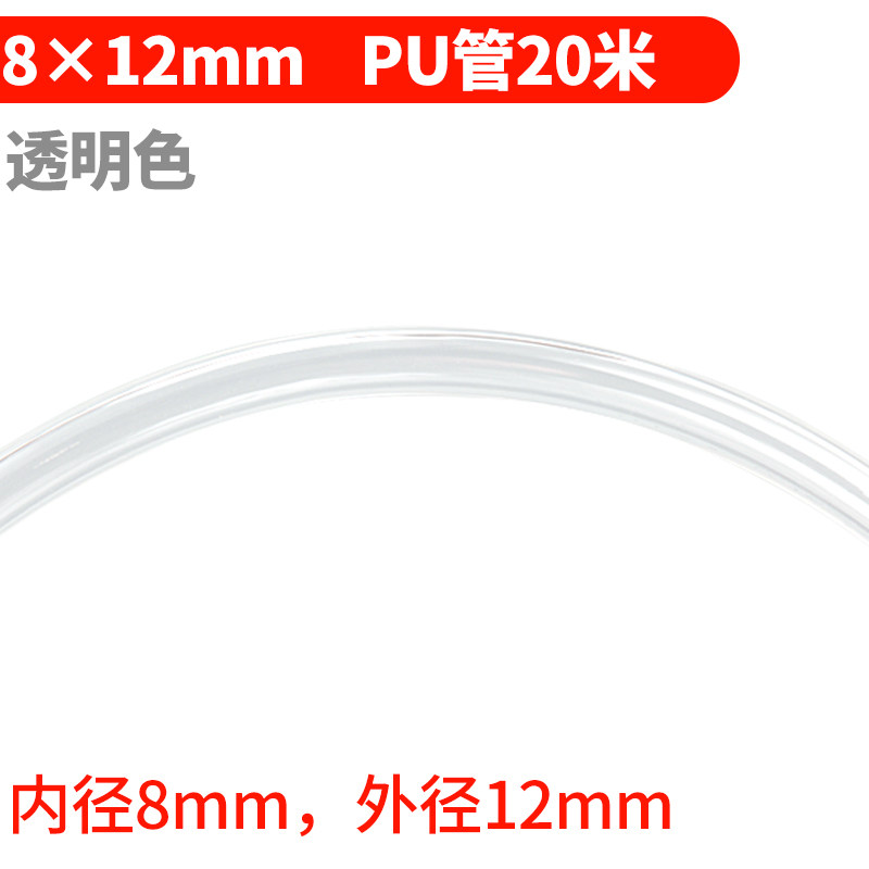 进口材料PU管子8mm软管空压机气动气泵奉派高压管气线气绳透明管,个性定制/设计服务/DIY,明信片定制,淘宝优惠券,粉丝福利购,淘宝优惠卷