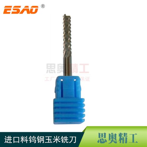 进口料钨钢合金微小径PCB右旋玉米铣刀碳纤维电木环氧线路板锣刀