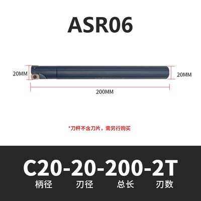 快进给铣刀杆ASR06加工中心抗震加硬R2立铣刀杆装EPNW0603刀片