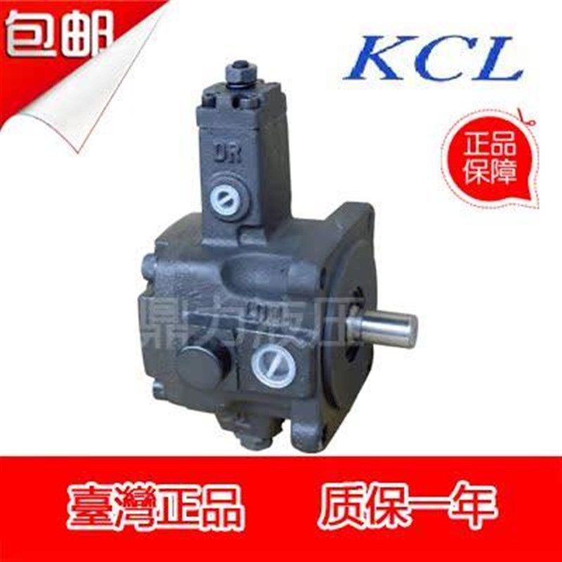 台湾凯嘉KCL油泵液压泵VPKC-F20-A3-01/VPKC-F30-A4-2叶片泵,个性定制/设计服务/DIY,明信片定制,淘宝优惠券,粉丝福利购,淘宝优惠卷