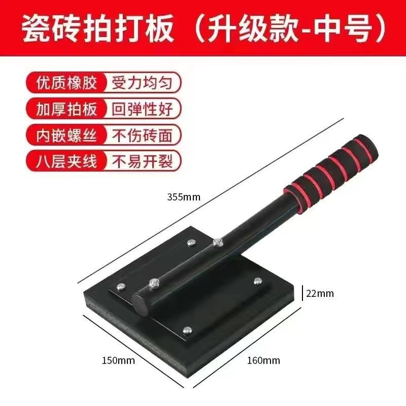 地砖拍板器铺贴瓷砖橡胶拍打板工具神器装修加大号橡皮锤软板锤子,搬运/仓储/物流设备,机械式停车设备（立体停车库）,淘宝优惠券,粉丝福利购,淘宝优惠卷