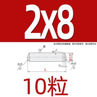 高精密m6正公差轴承钢加硬锥形圆柱销销轴定位销带导向销钉M2-M12