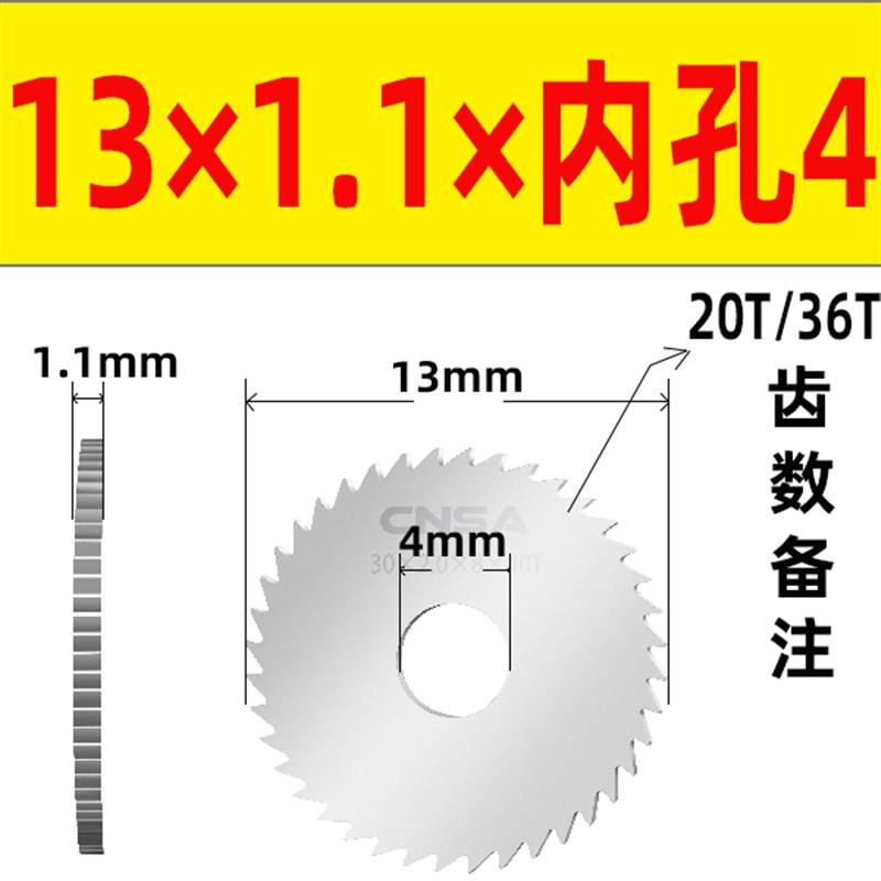 钨钢锯片铣刀外径i13/16整体硬质合金切口铣刀杆超硬超薄 非标定