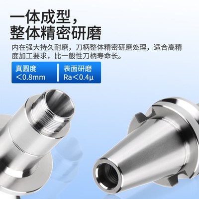 台湾捷威 bbt40数控刀柄bbt30er32高精度动平衡cnc加工中心铣刀杆