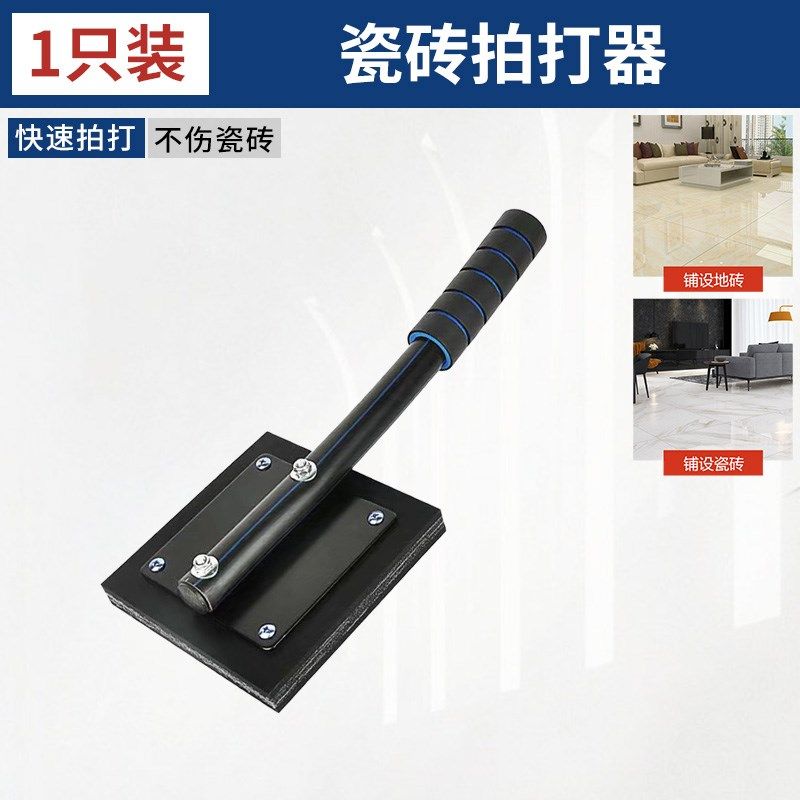 瓷砖震平器平铺机贴地砖工具神器电锤冲击钻改装地砖铺平机震实器,搬运/仓储/物流设备,机械式停车设备（立体停车库）,淘宝优惠券,粉丝福利购,淘宝优惠卷