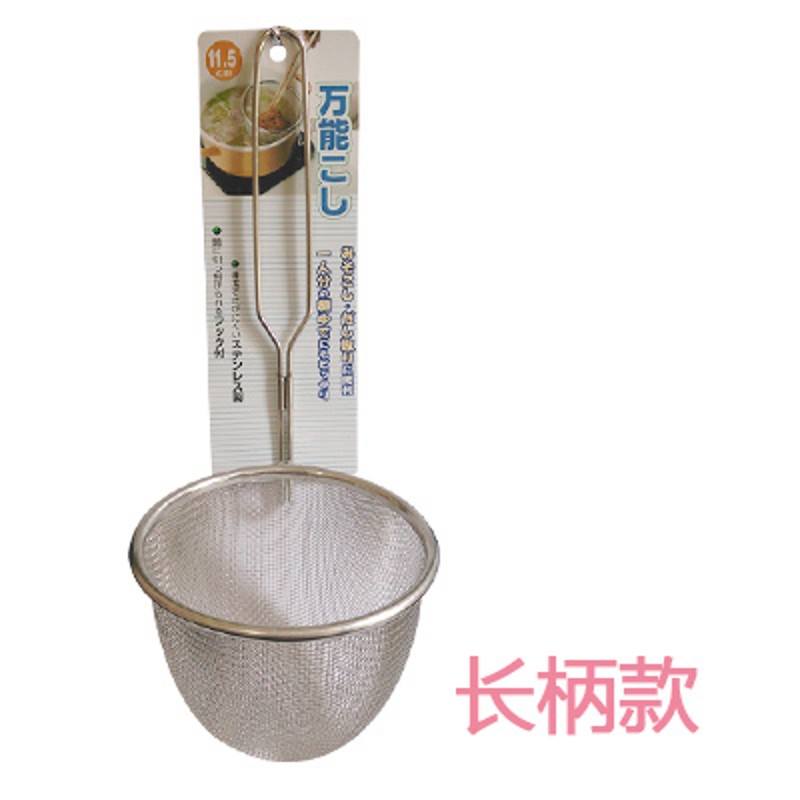 进口  不锈钢漏勺漏网烹饪工具火锅漏网 耐高温手柄中号