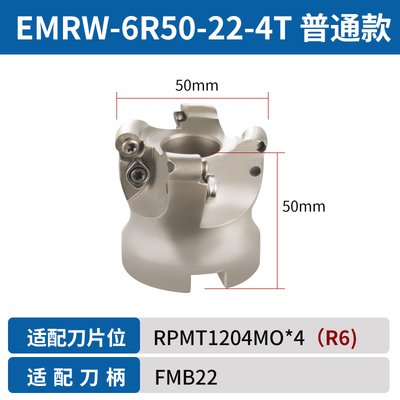 50R5圆鼻铣刀盘63R6飞刀盘EMR刀盘TRS/EMRW R50/R63/R80/100/125