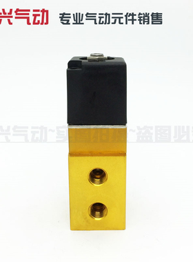 SG23JD-08P 2分高压电磁阀 K23JD-8P 二位三通吹瓶机截止换向气阀