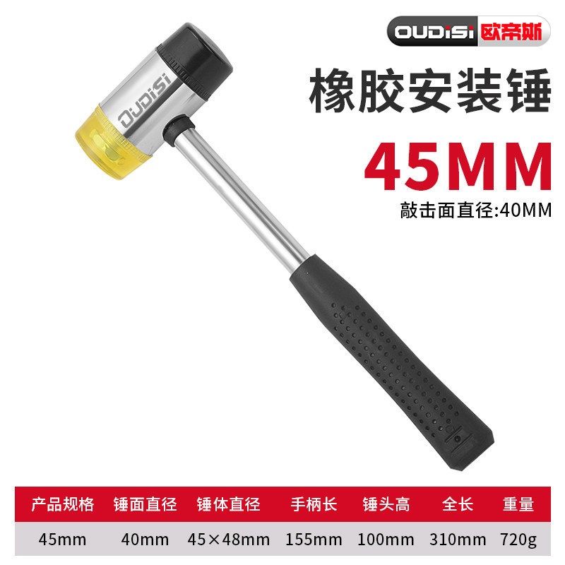 小锤子橡皮锤胶皮安装锤敲打锤贴地板瓷砖家装工具实心橡胶榔头,搬运/仓储/物流设备,机械式停车设备（立体停车库）,淘宝优惠券,粉丝福利购,淘宝优惠卷