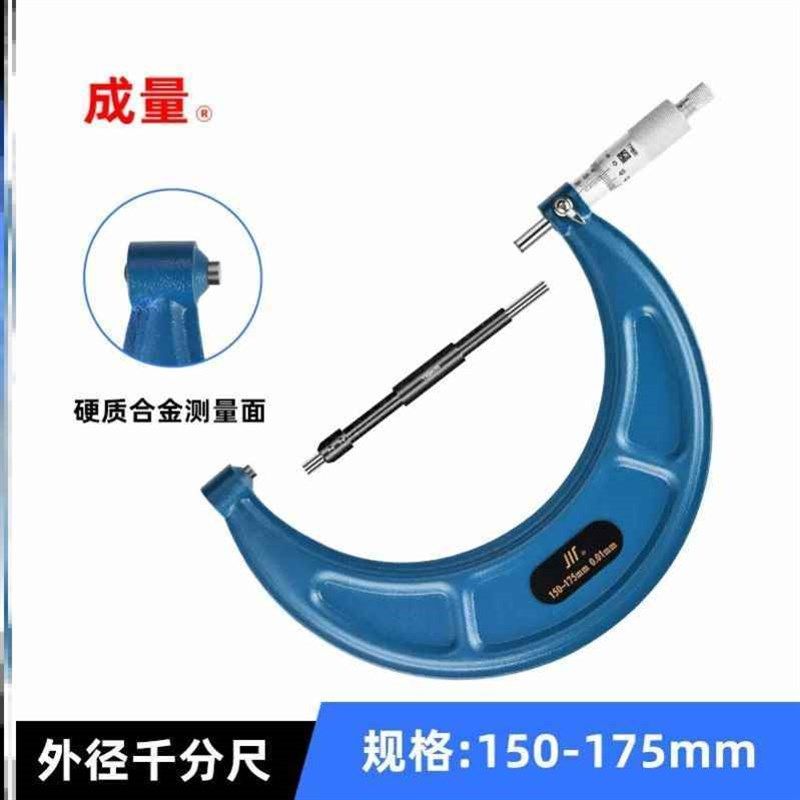 新款成量外径千分尺0-25分厘卡25-50-75螺旋测厚仪测微器高精度0.,珠宝/钻石/翡翠,翡翠裸石/蛋面,淘宝优惠券,粉丝福利购,淘宝优惠卷