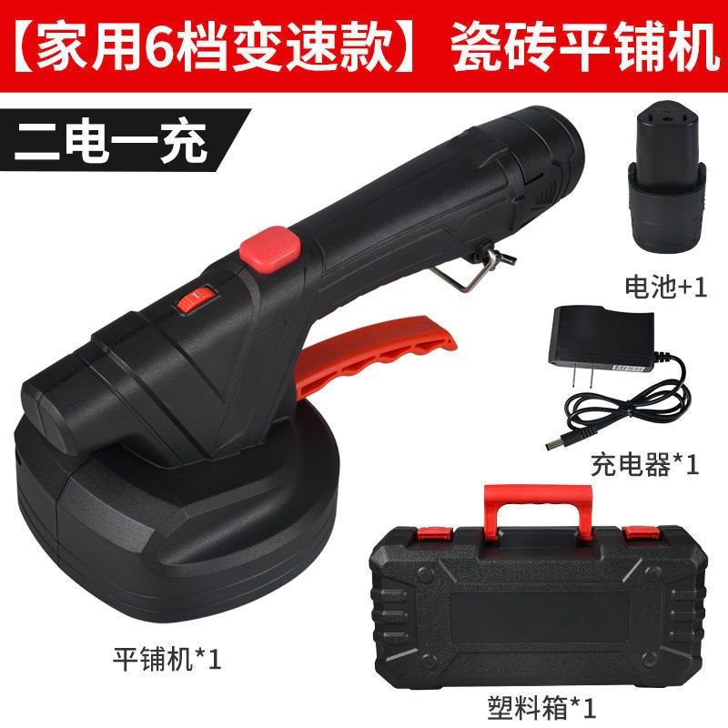 瓷砖平铺机地砖震动器泥瓦工工具贴砖振动铺平器瓷砖神器铺砖工具,搬运/仓储/物流设备,机械式停车设备（立体停车库）,淘宝优惠券,粉丝福利购,淘宝优惠卷