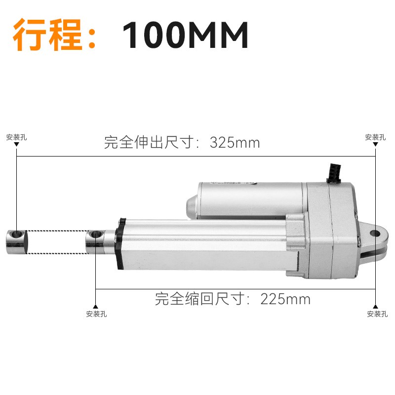 2000N静音低噪音工业电动推杆伸缩杆直流电机升降器12V24V36V48V