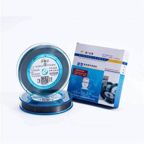 线切割专用厦门虹鹭钼丝ST型PIus0.180.160.14定尺2000米包邮