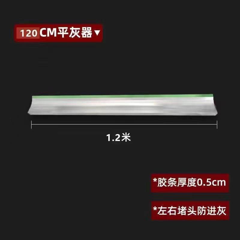 贴瓷砖平灰器泥瓦工铺地砖趴灰神器工具胶条平沙尺多功能找平专用,搬运/仓储/物流设备,机械式停车设备（立体停车库）,淘宝优惠券,粉丝福利购,淘宝优惠卷