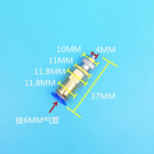 气管转接头 点胶针头转接头吹气接头 气管4MM6MM8MM转接针头