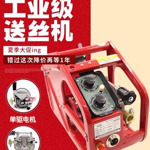 二保焊机双驱送丝机NBC-KR350A500A气保焊六芯逆变奥太通用款机头