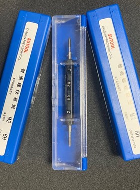 塞规 公制螺纹塞规 牙规 螺纹通止规 量规M1 M2 M3 M4 M5 m8M166H