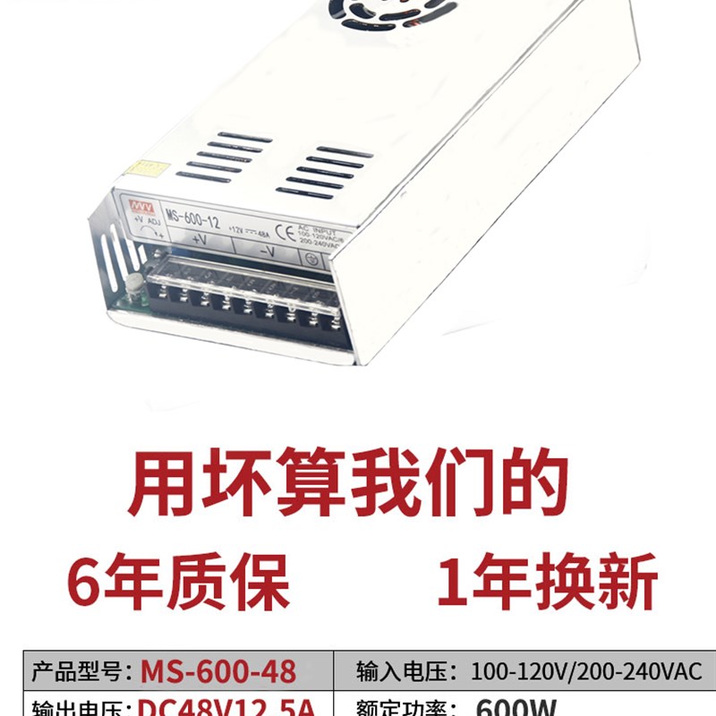 明伟大功率开关电源1000W2000W36V48V变压器220转24v直流12V电源