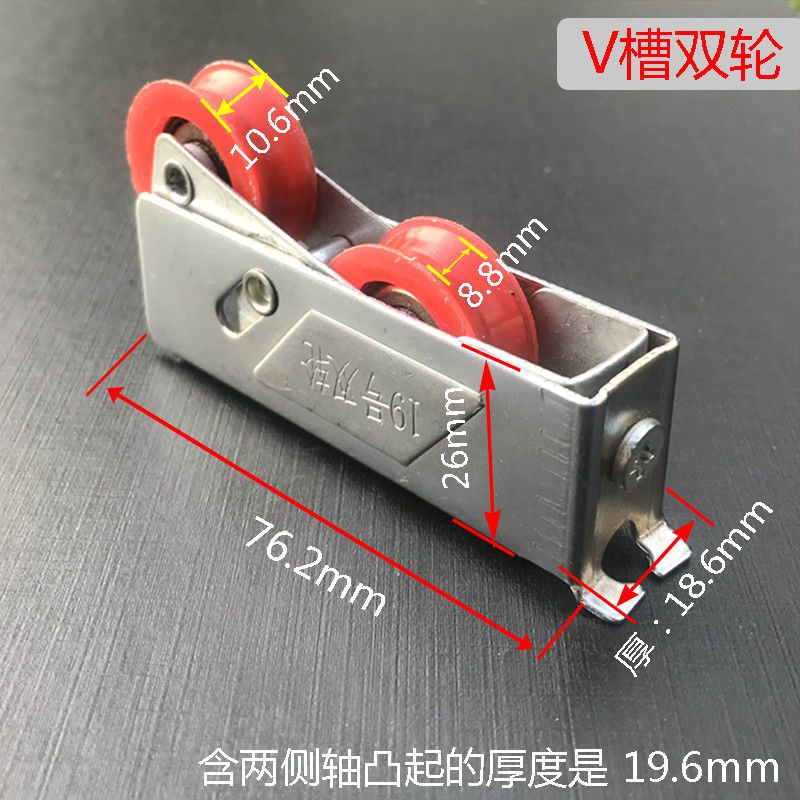 老式19号铝合金门窗滑轮推拉移门窗滑轮滚珠轴承滚轮轨道下轮修复