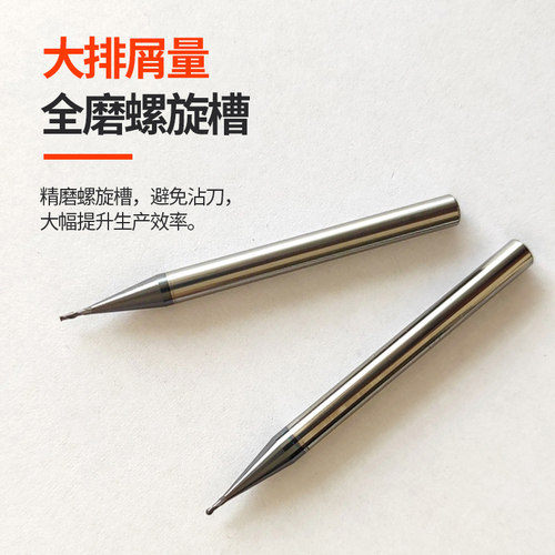 60度进口钨钢合金微小径平头铣刀 球头r0.1 0.2 0.3 0.4 0.5 0.6m