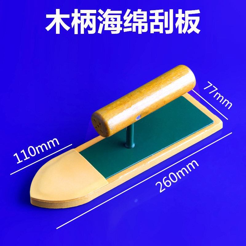 伯爵抹泥刀抹泥板抹子镘刀贴瓷砖刀铺瓷砖工具砌砖刀收光专用批刀,搬运/仓储/物流设备,机械式停车设备（立体停车库）,淘宝优惠券,粉丝福利购,淘宝优惠卷
