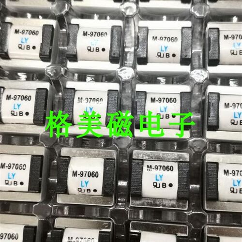 M-97060音频隔离变压器  坡莫合金音频隔离变压器 音频隔离器1比1