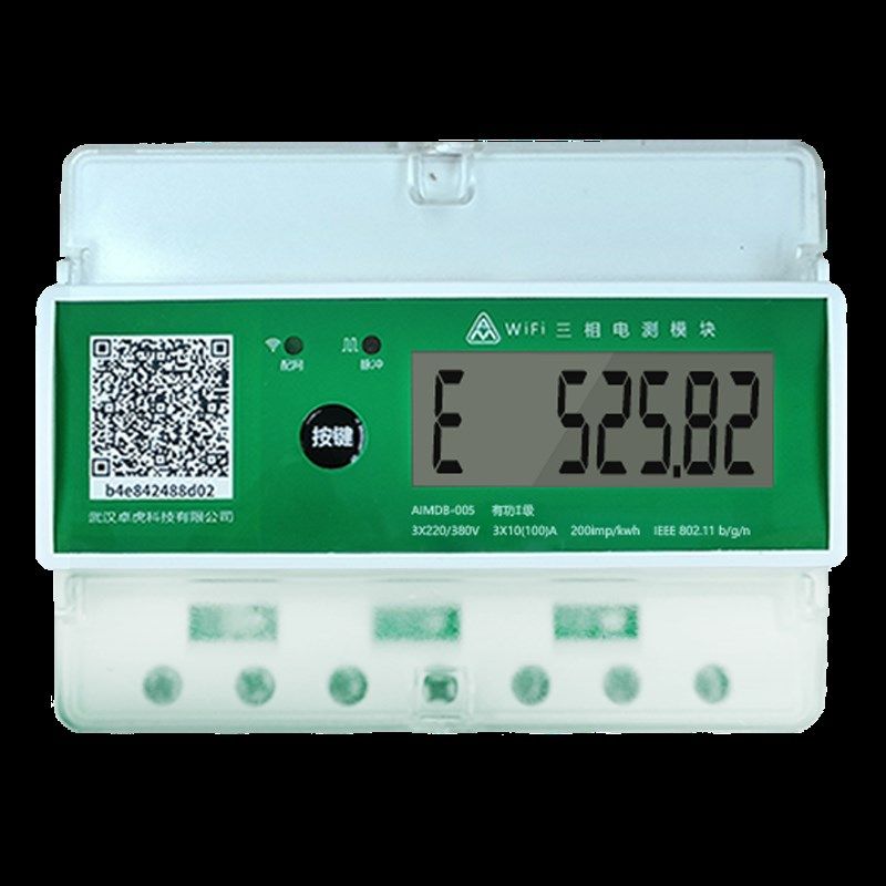 7P三相四线导轨电能表380V多功能无线智能远程抄表电表互感器式,工业油品/胶粘/化学/实验室用品,实验室漏斗,淘宝优惠券,粉丝福利购,淘宝优惠卷