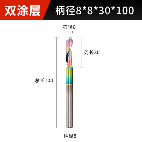 铝合金专用铣刀钨钢涂层铝用单刃仿形铣刀铝型材门窗幕墙钻孔铣刀