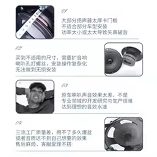 东风御风ea100音响喇叭仪表台加改装高中重低音无专车专用扬声器