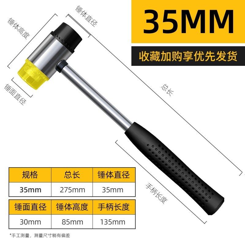 橡胶锤子大号橡皮锤贴瓷砖软胶敲打多功能装修胶锤皮榔头牛筋锤砖,搬运/仓储/物流设备,机械式停车设备（立体停车库）,淘宝优惠券,粉丝福利购,淘宝优惠卷