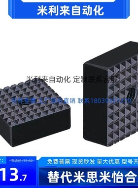 方型齿面垫块PT20-1010/1210/2010/2510锁紧螺杆齿面螺母