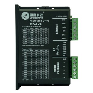 雷赛DM542 DM542-05 M542C DM542S 步进驱动器马达雕刻机配件包邮