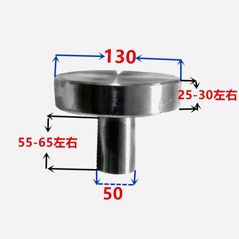 冲模模柄 直模柄具配件 铁柄圆片铁片冲圆片饼25 30 38 40 50 60