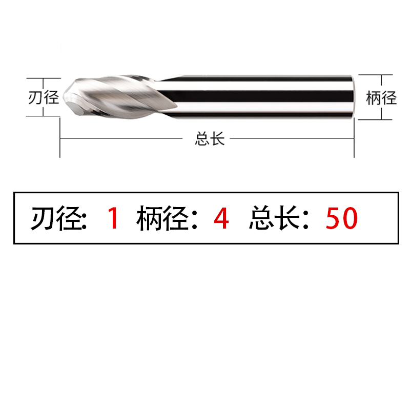 球刃铣刀高光镜面铝合金钨钢铣t刀R0.2R0.5R2R3R4R5R6铝用球刀