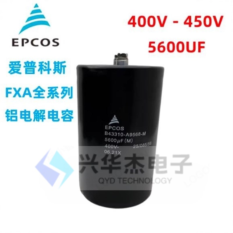 EPCOS 400V5600UF爱普科斯电容器B43310-A9568-M B43456-S0568-M1