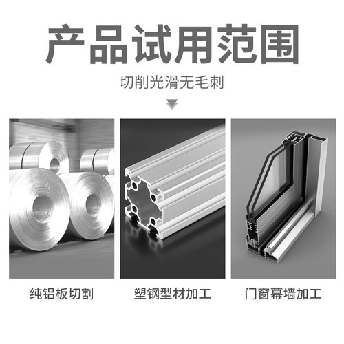 含钴单刃铝用仿形铣刀 铝合金门窗塑钢型材专用切割刀仿型铣刀8mm