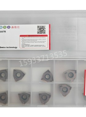 山高通用装桃形双面六刃XNEX080608TR快进给重切削V铣刀片铣刀盘