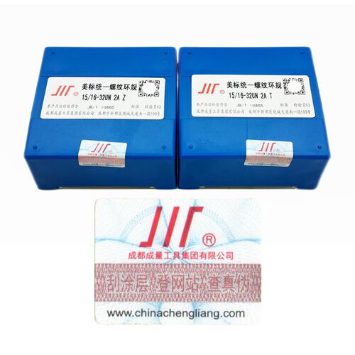 成量American螺纹环规1/4 5/16 3/8 7/16 1/2 9/16 UNC UNF美制通