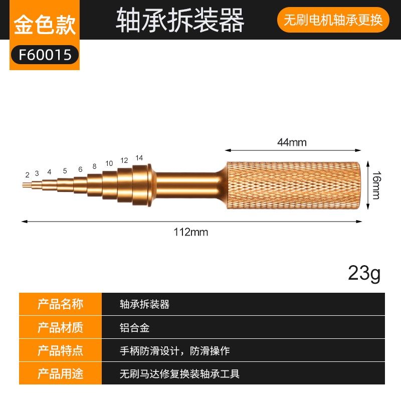 轴承装卸工具轴承拆装器轴承拉拔器安装器轴承压轴承工具内孔推进
